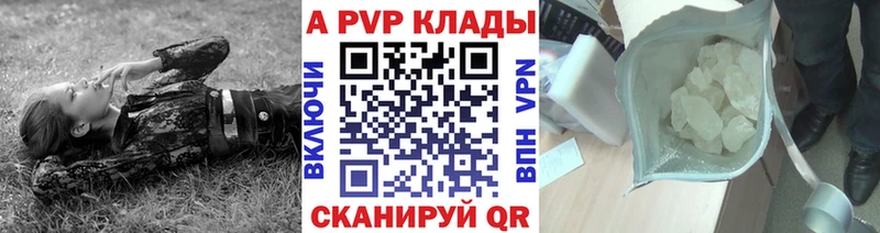 A PVP мука  Кадников 