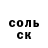КЕТАМИН VHQ Matviy m