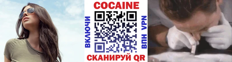 КОКАИН 98%  KRAKEN сайт  Кадников  хочу  
