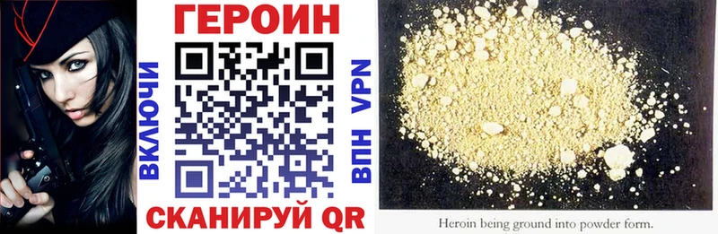 Героин Heroin  Кадников 