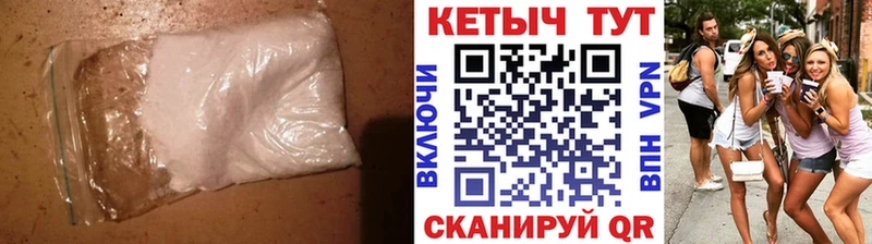 наркота  Кадников  Кетамин ketamine 