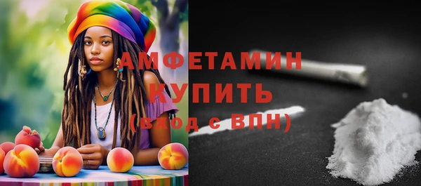 apvp Абаза