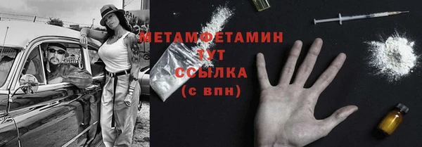 метадон Алексеевка