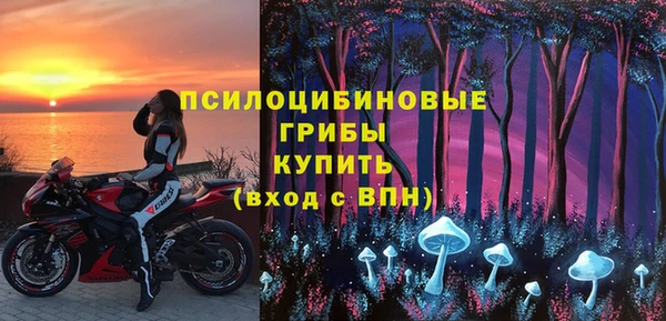мескалин Абинск