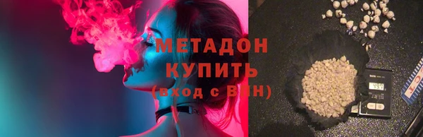 apvp Абаза
