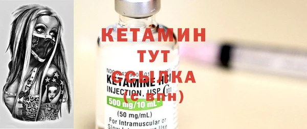 марки nbome Абдулино