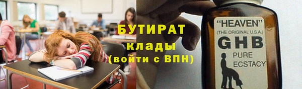 apvp Абаза