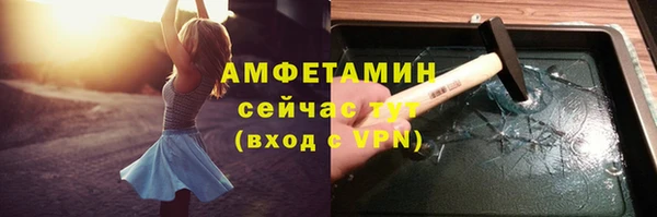 мескалин Абинск