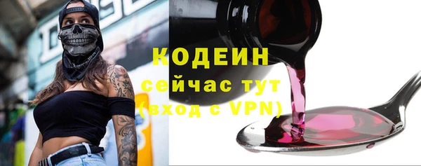 марки nbome Абдулино