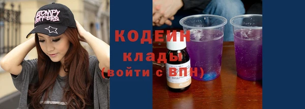 мескалин Абинск