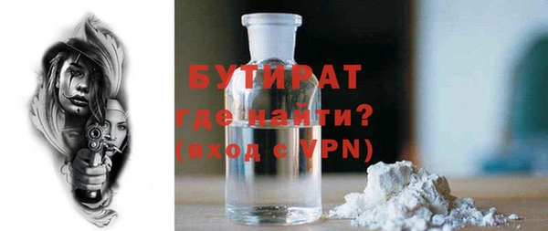марки nbome Абдулино