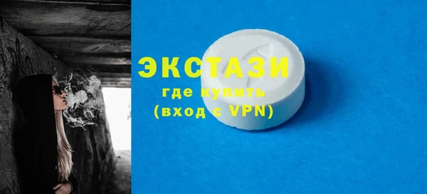 apvp Абаза