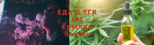 мескалин Абинск