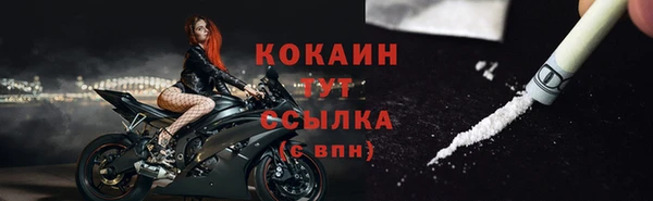 мескалин Абинск