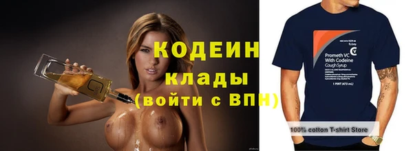 мескалин Абинск