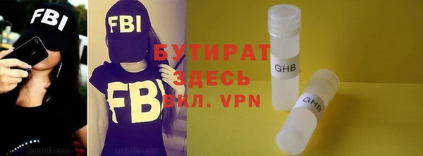 мескалин Абинск