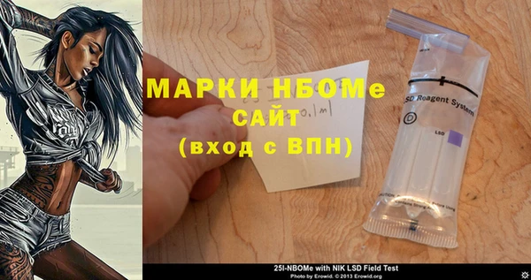 мефедрон Алексин