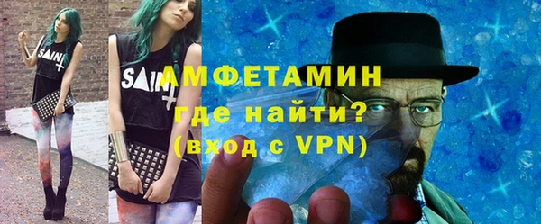 apvp Абаза