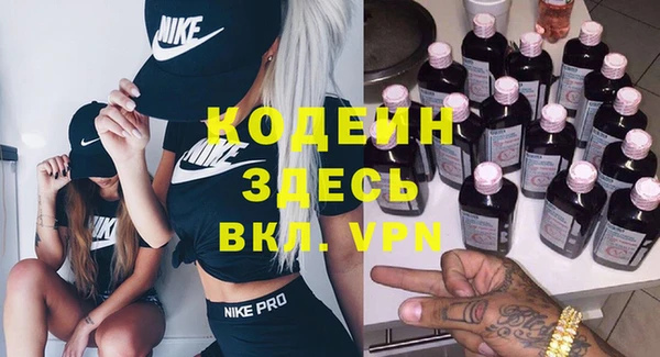 apvp Абаза