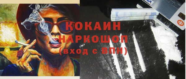 мескалин Абинск