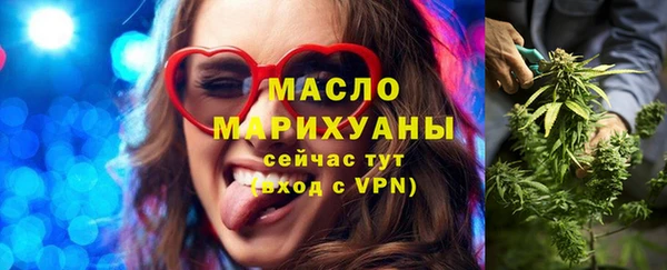 мескалин Абинск