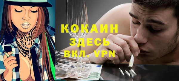 марки nbome Абдулино