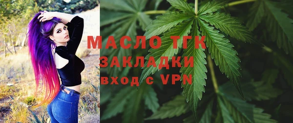 apvp Абаза