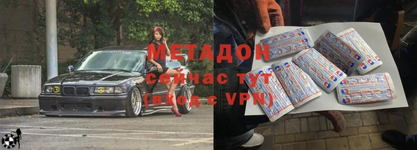 apvp Абаза