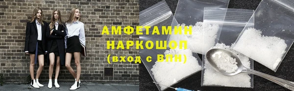 мескалин Абинск