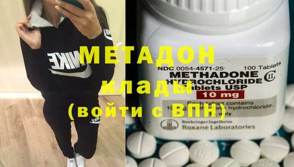 apvp Абаза