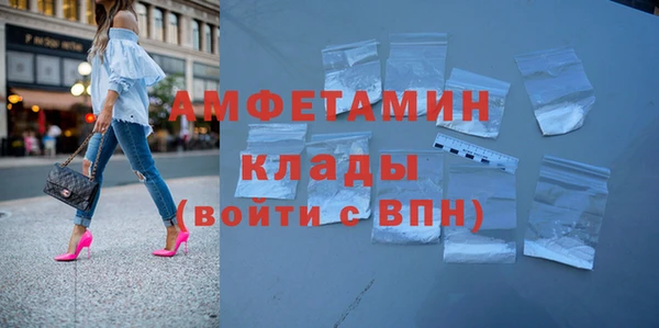 марки nbome Абдулино