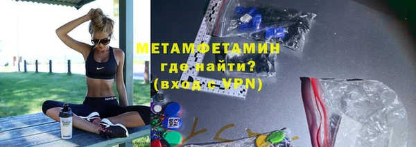 марки nbome Абдулино