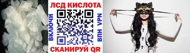 LSD-25 экстази кислота  Кадников 