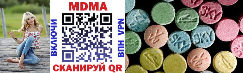 MDMA молли  Кадников 