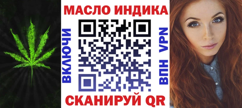 ТГК жижа Кадников